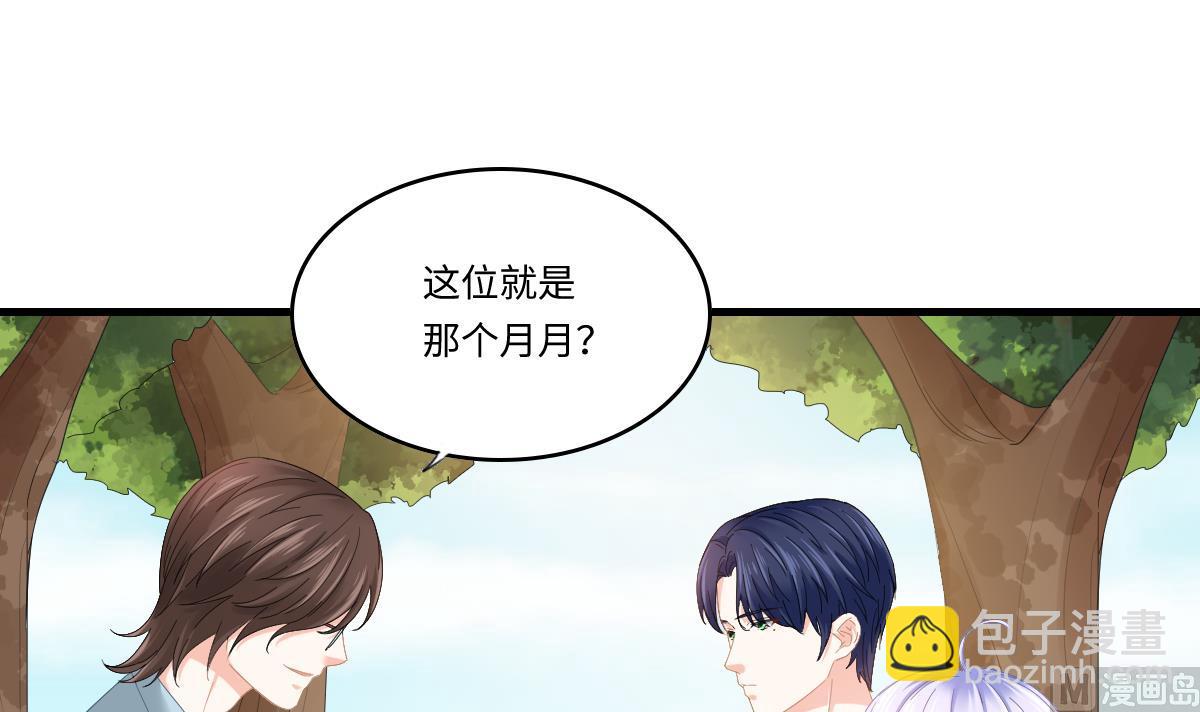 第197话 与刘火火的重逢9