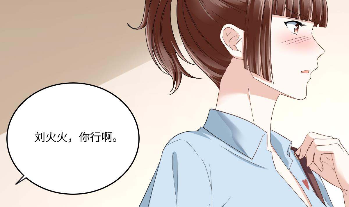第201话 孙明杰落难17