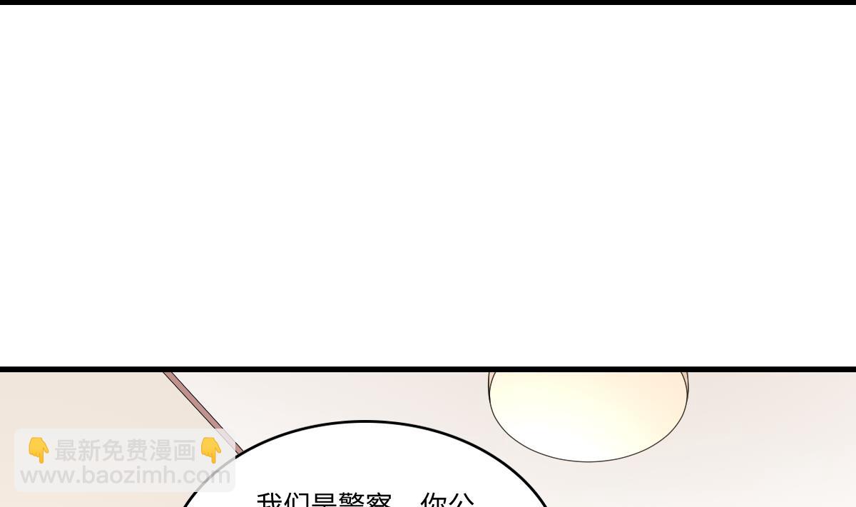 第201话 孙明杰落难28