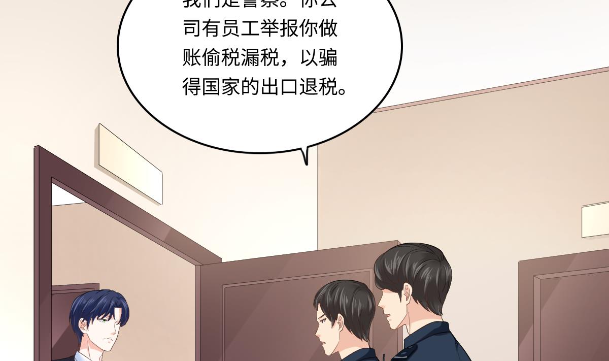 第201话 孙明杰落难29