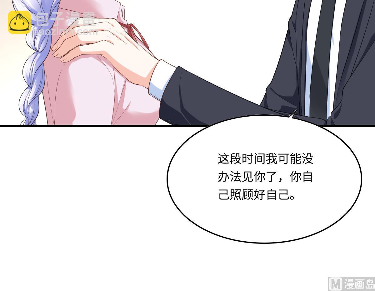第201话 孙明杰落难36