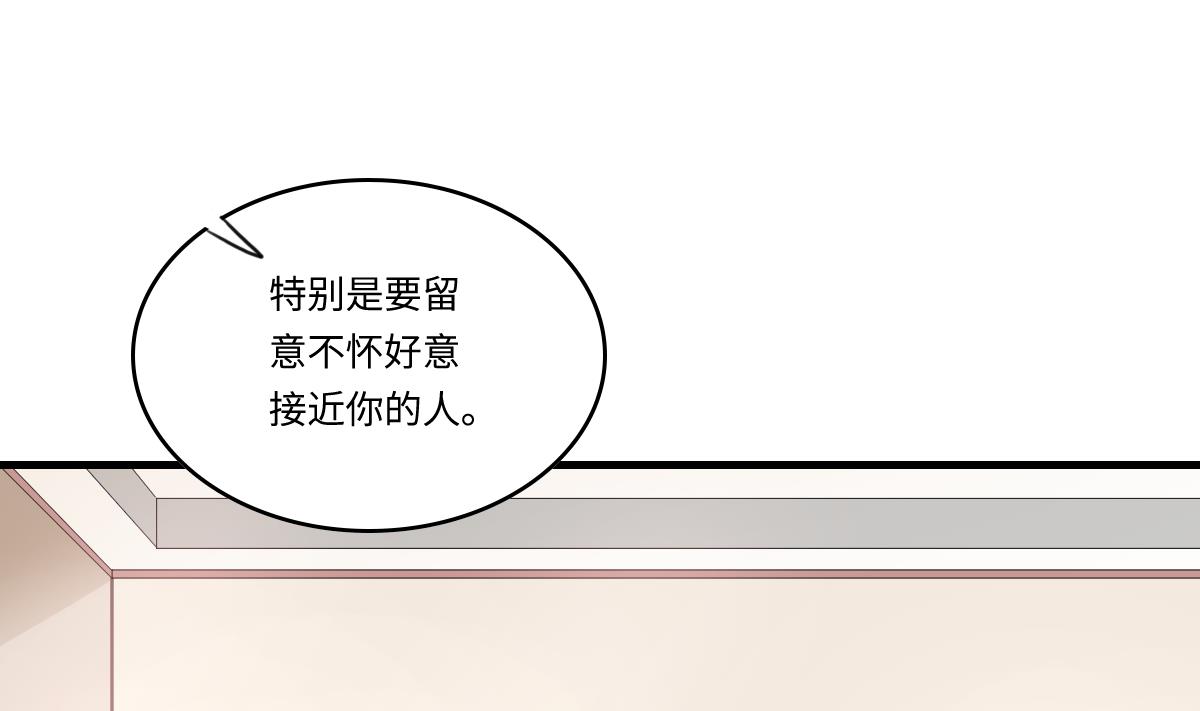 第201话 孙明杰落难37