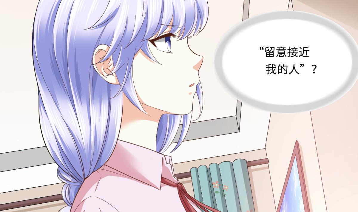 第201话 孙明杰落难40