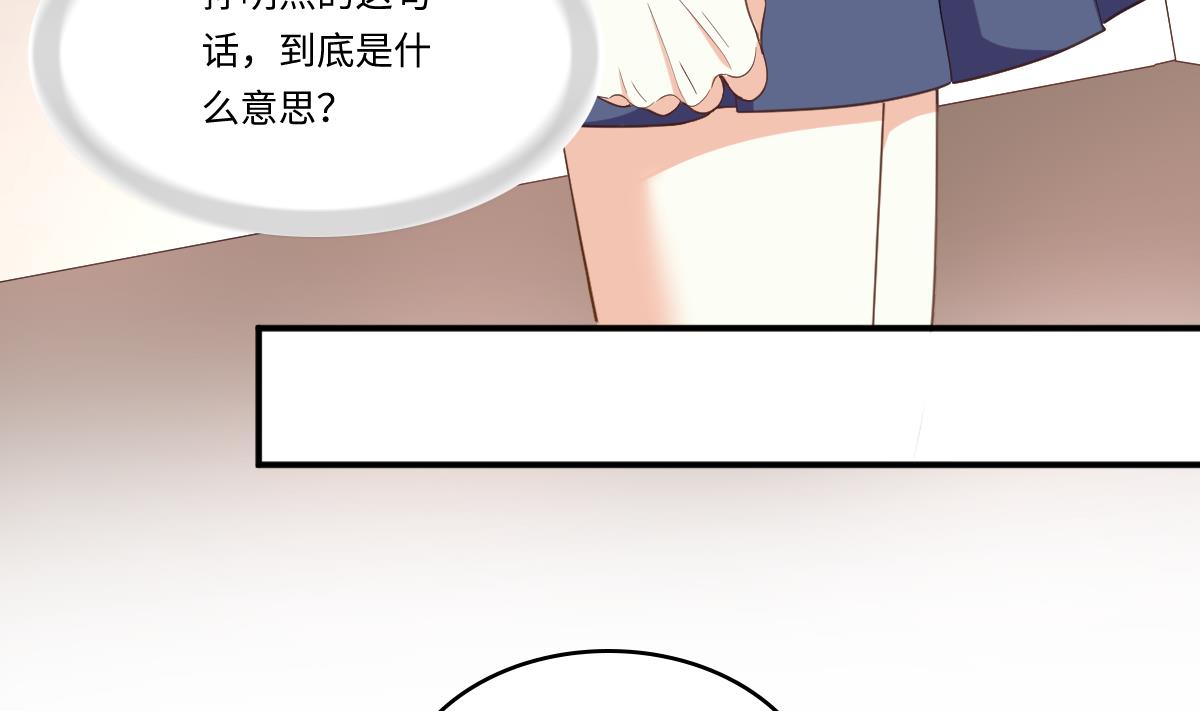 第201话 孙明杰落难43
