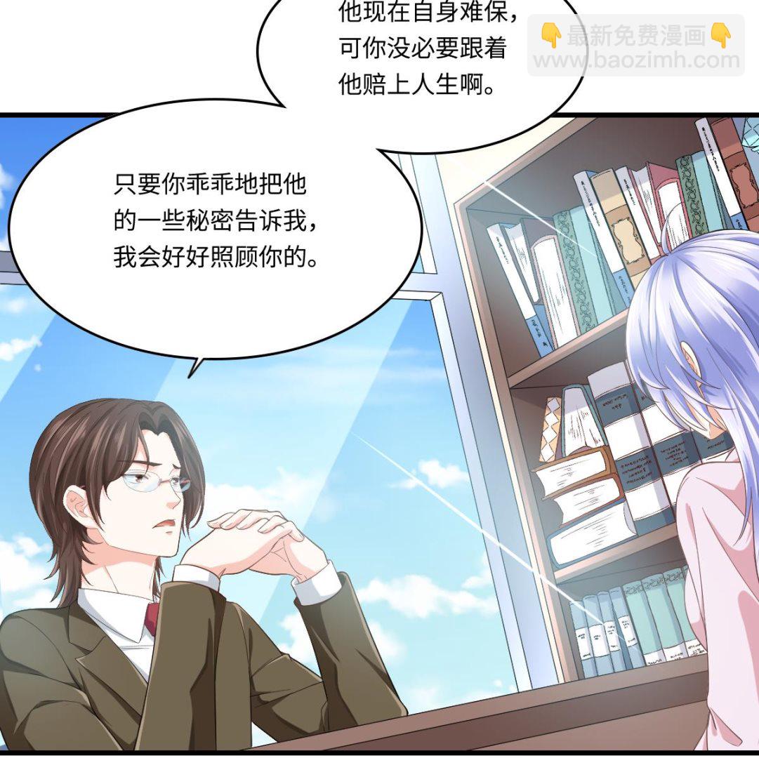 第201话 孙明杰落难50
