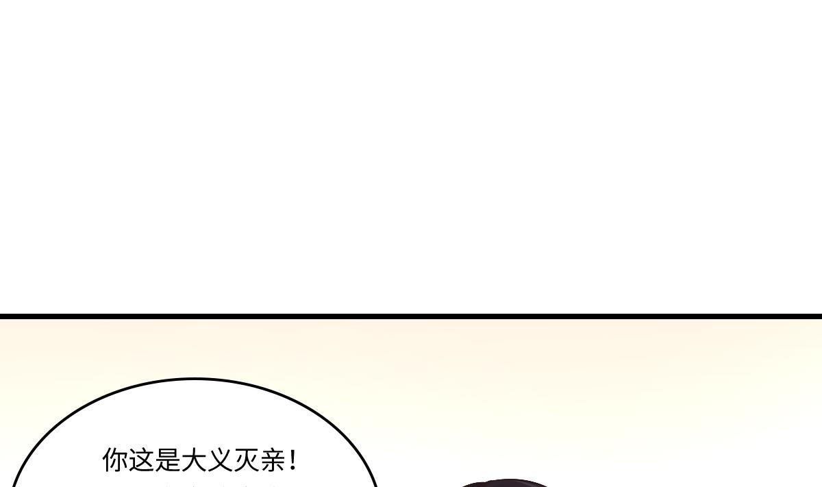 第201话 孙明杰落难53