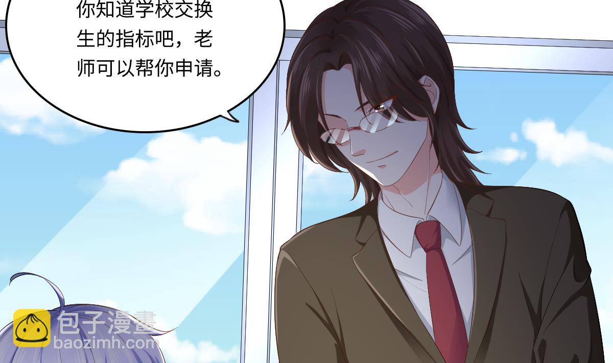 第201话 孙明杰落难54