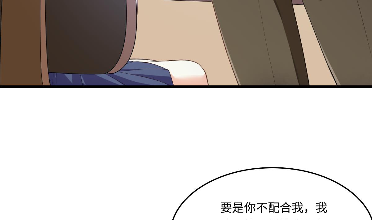 第201话 孙明杰落难56