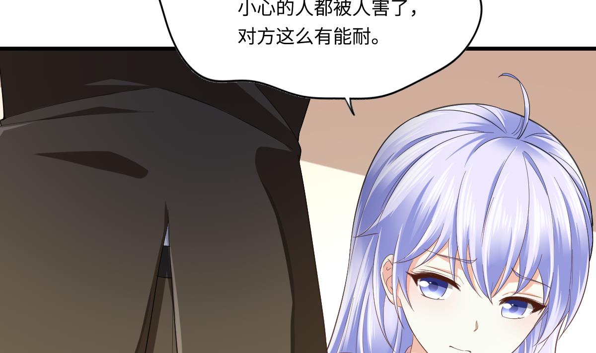第201话 孙明杰落难59
