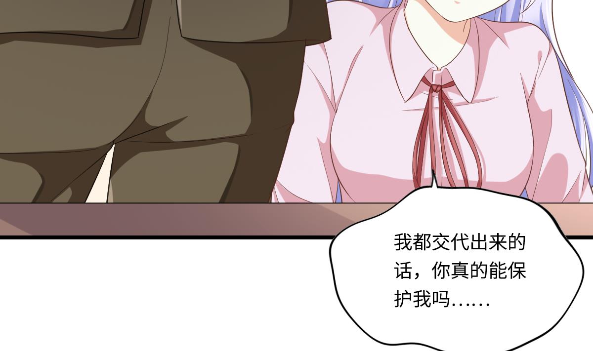 第201话 孙明杰落难60