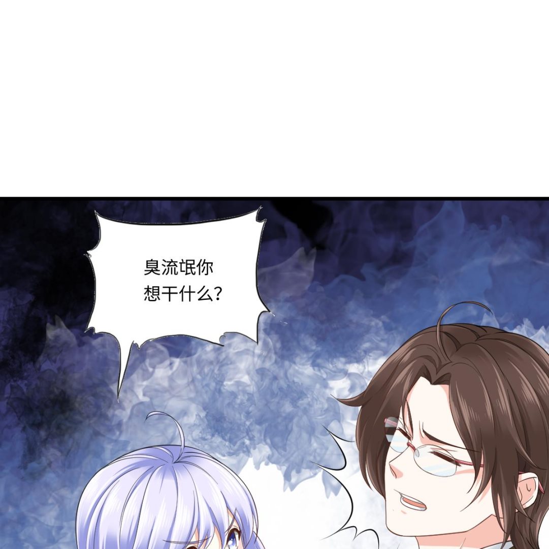 第201话 孙明杰落难63