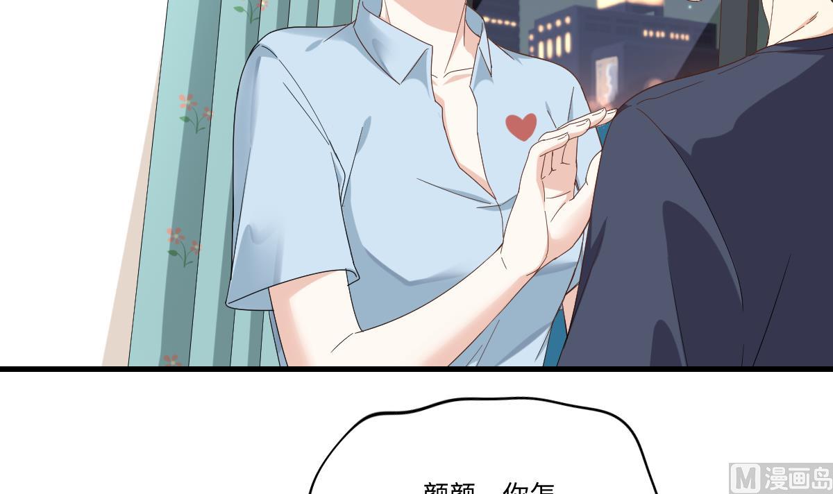 第201话 孙明杰落难9