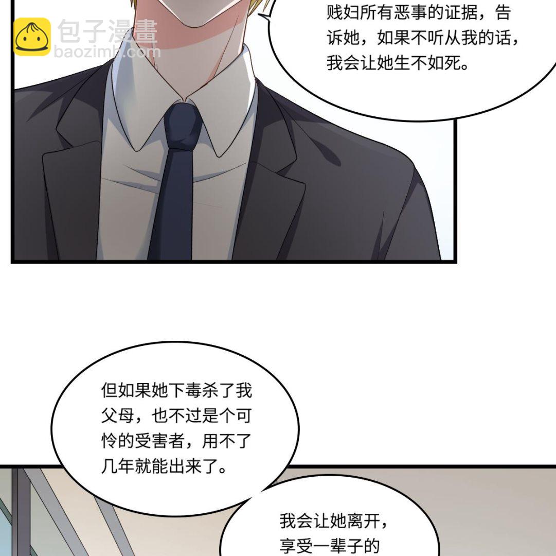 第204话 你不会再回来22