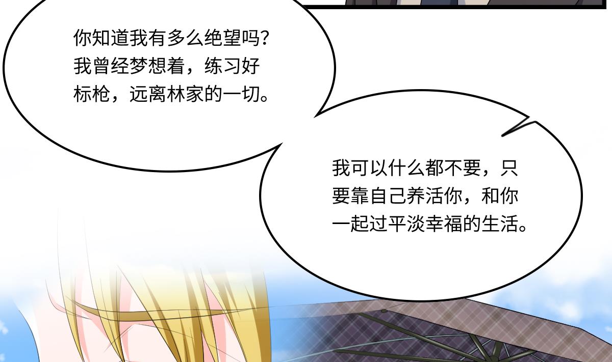 第204话 你不会再回来29