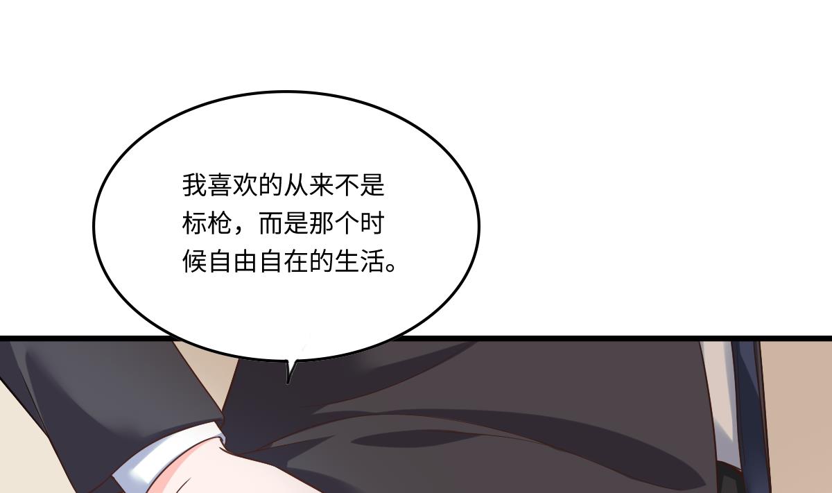 第204话 你不会再回来53