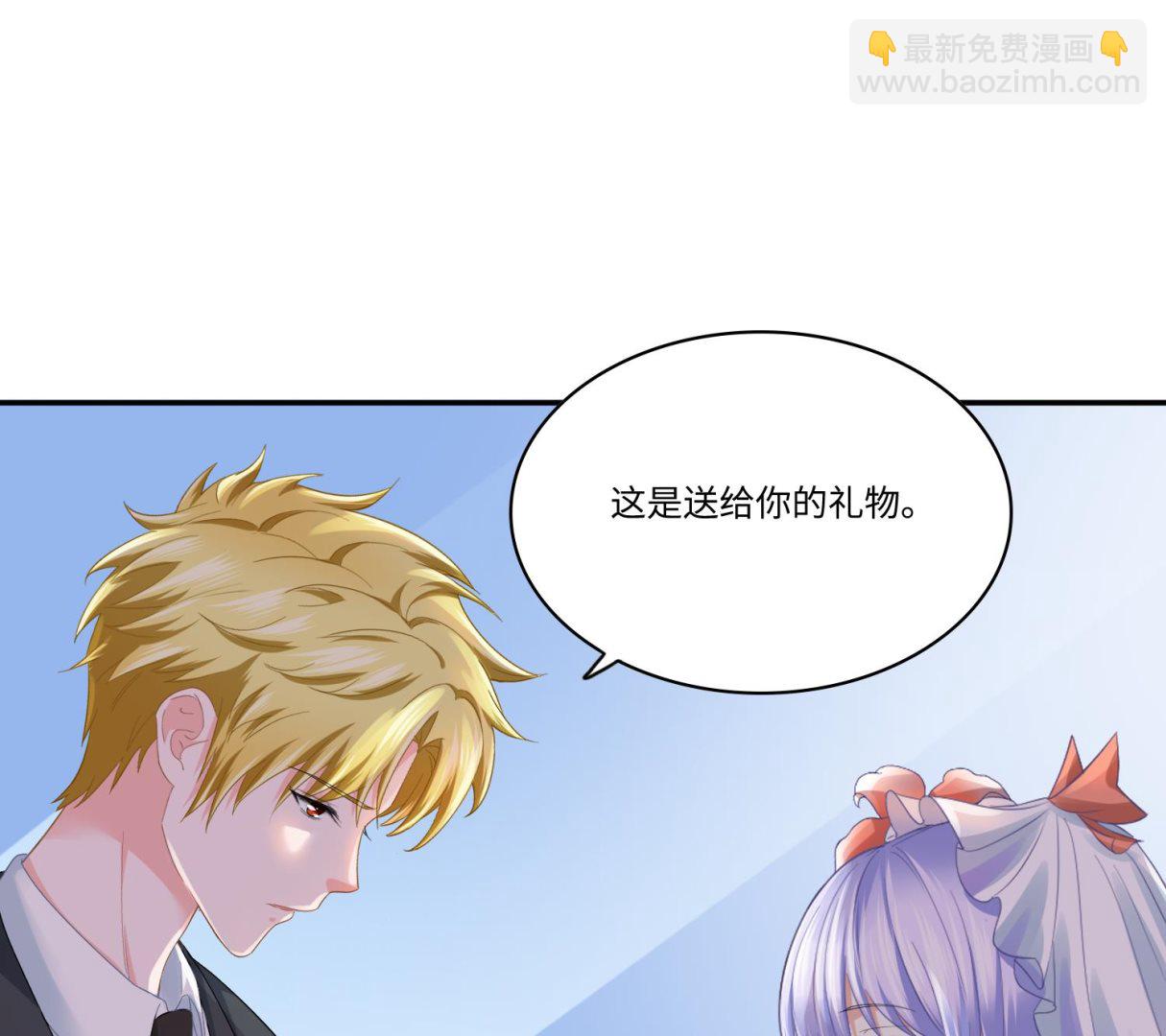 第206话 大结局：结婚11