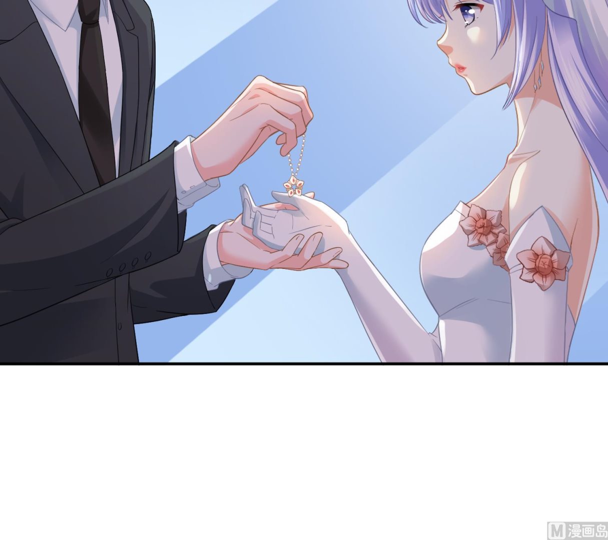 第206话 大结局：结婚12