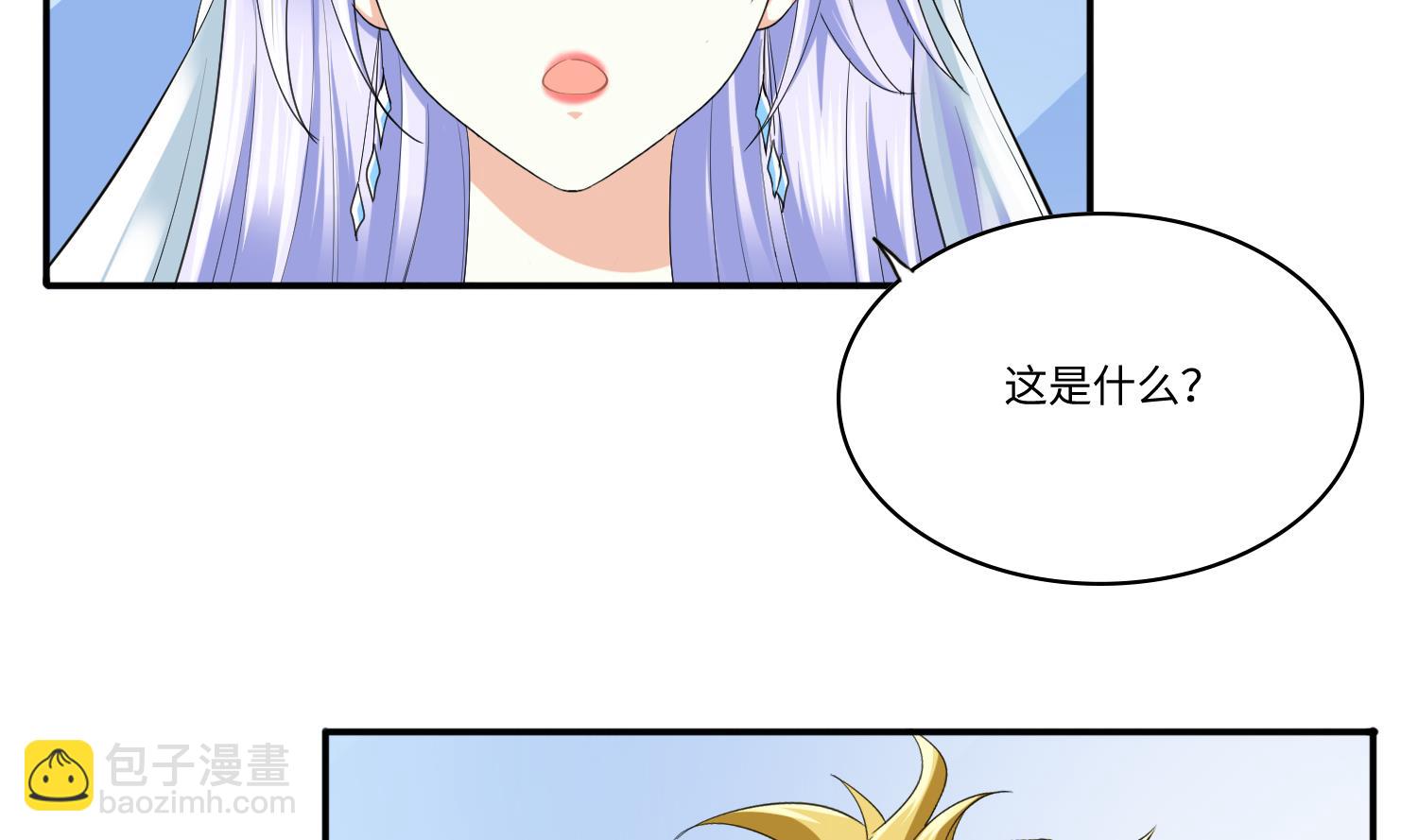 第206话 大结局：结婚14