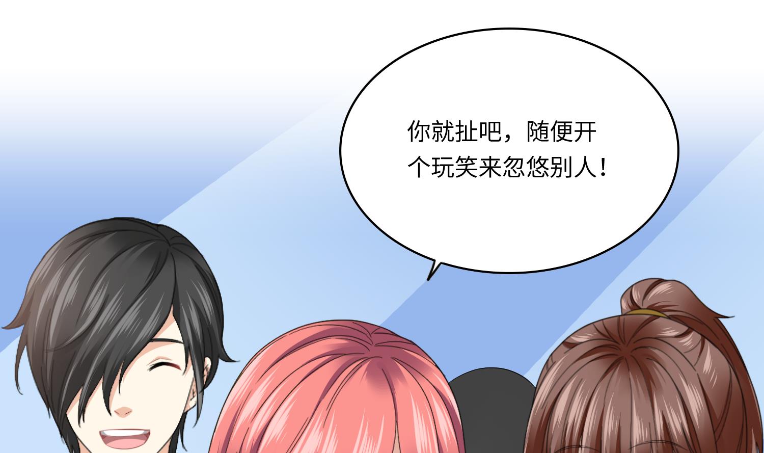 第206话 大结局：结婚17