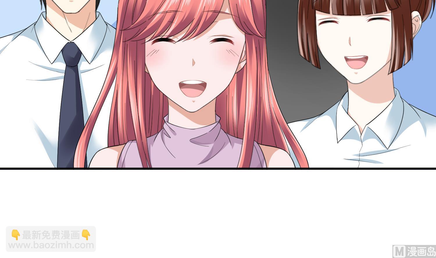 第206话 大结局：结婚18