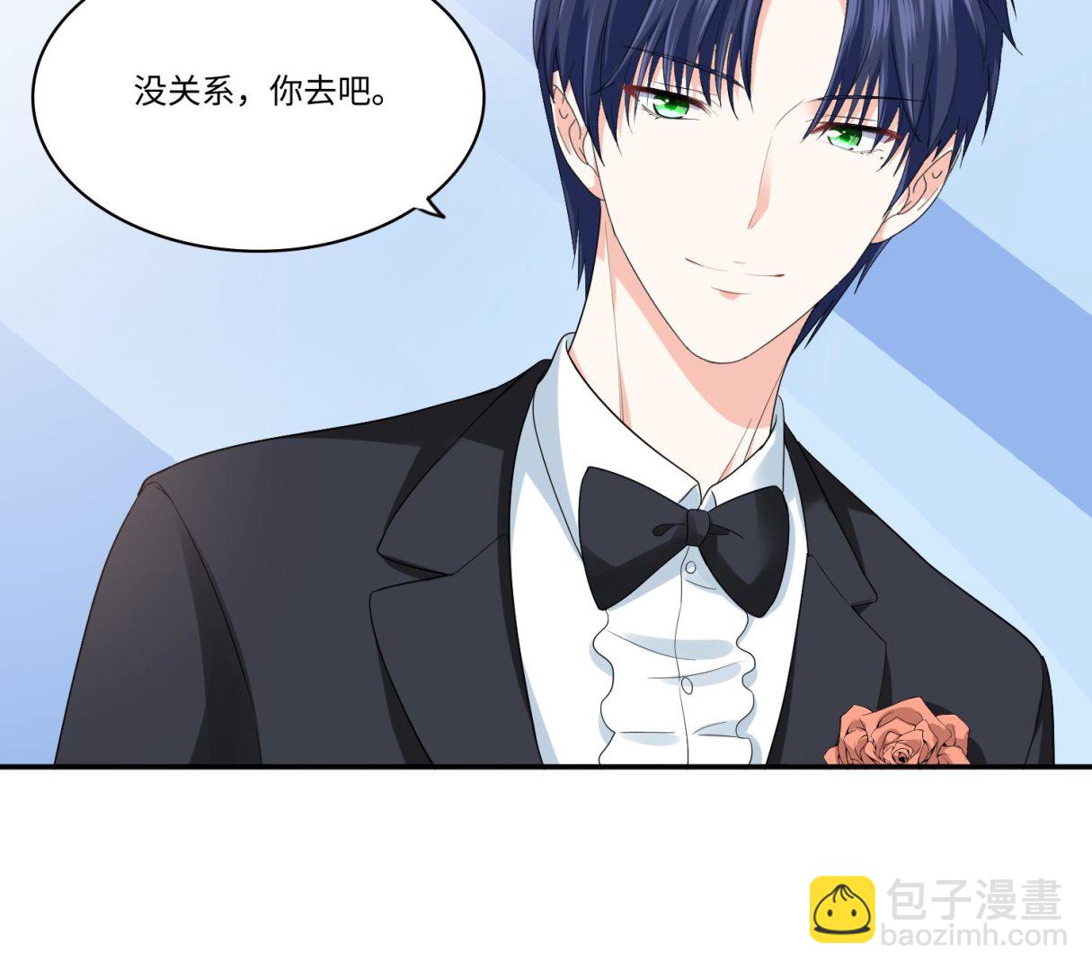 第206话 大结局：结婚22