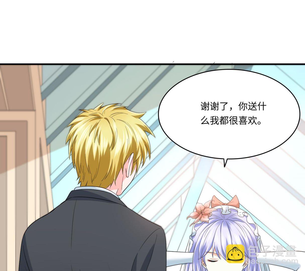 第206话 大结局：结婚23