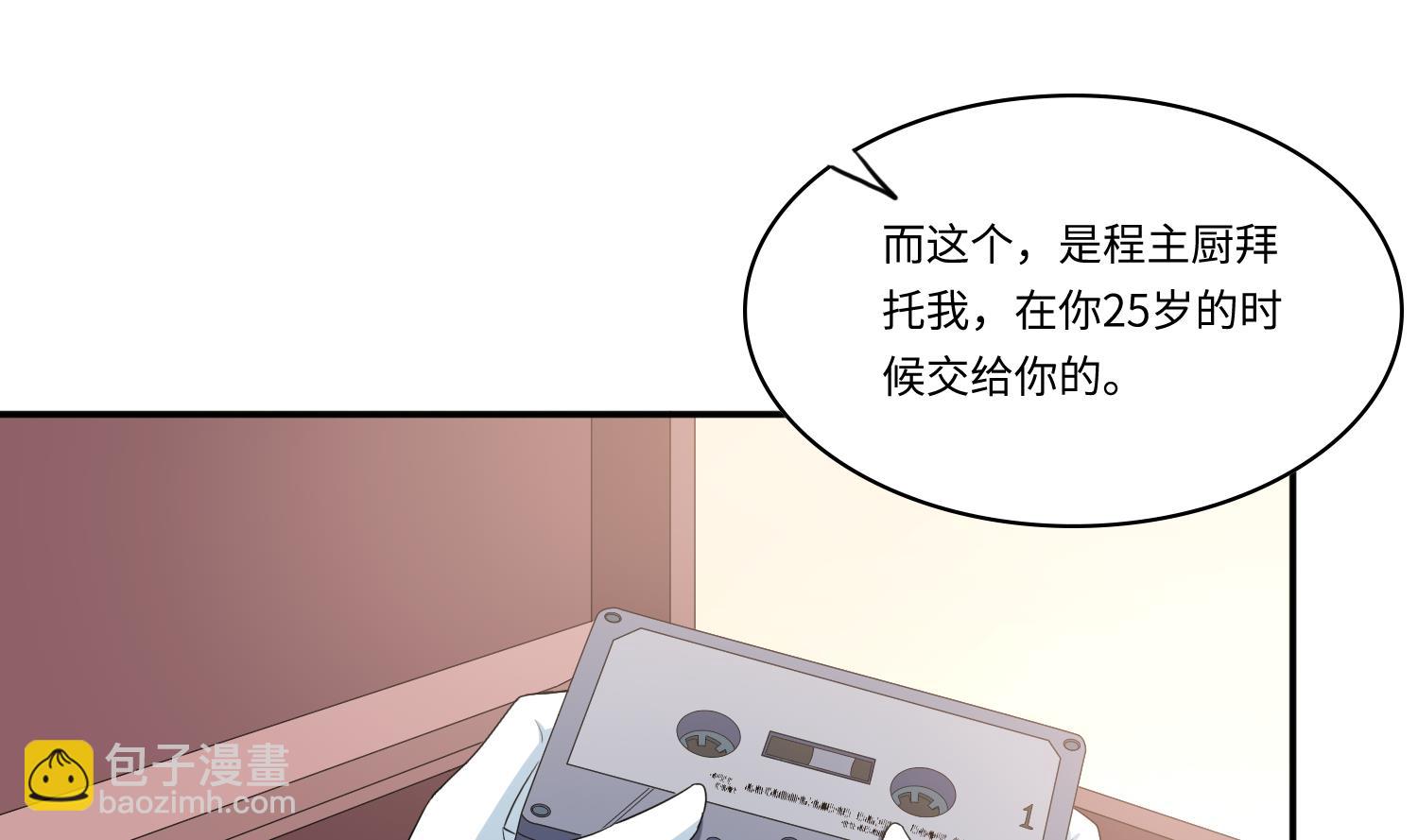 第206话 大结局：结婚32
