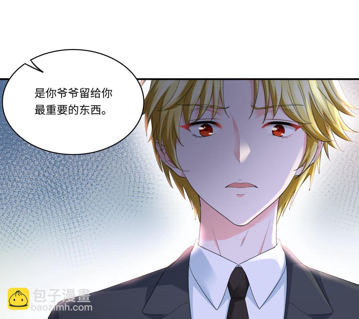 第206话 大结局：结婚34