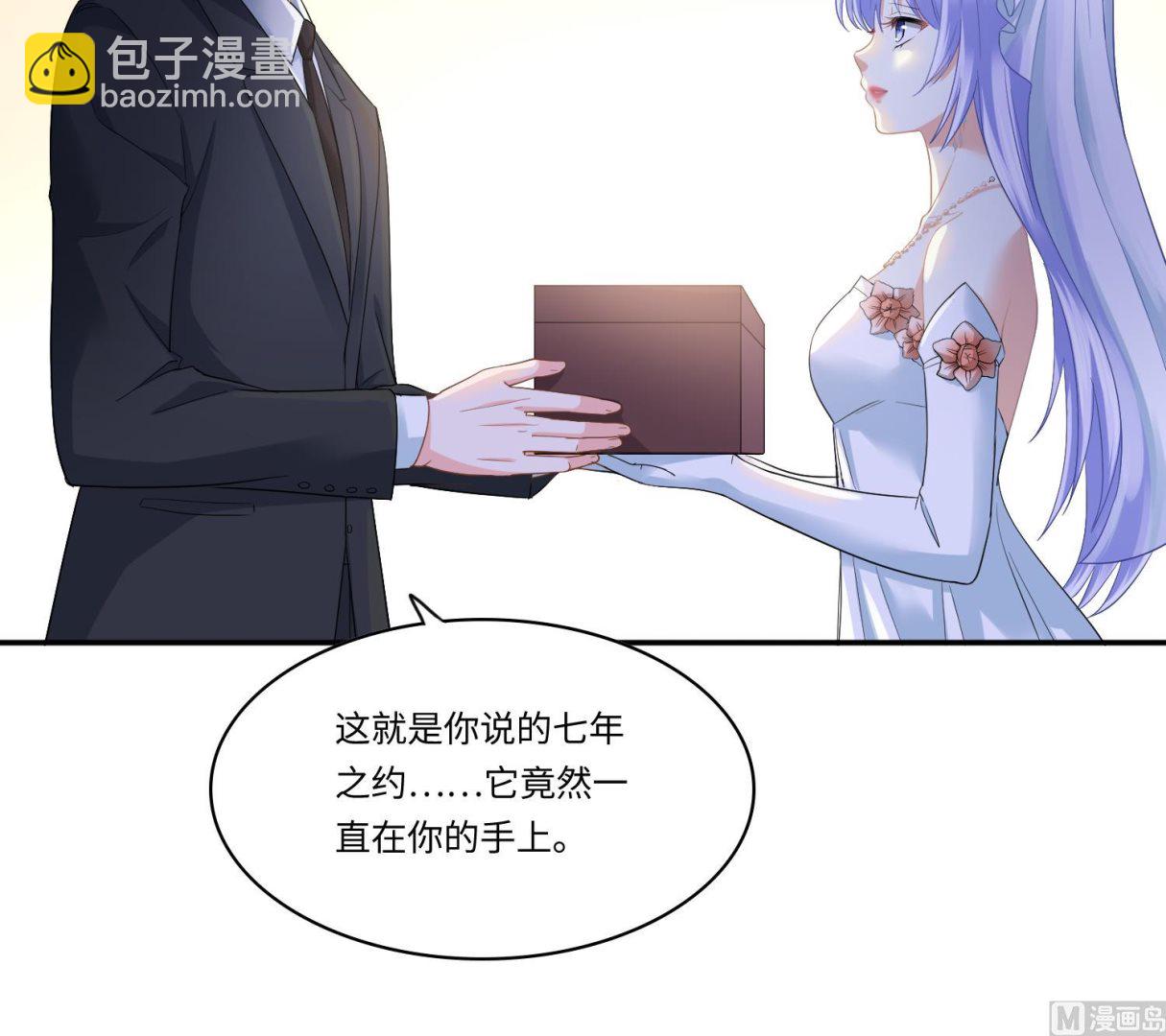 第206话 大结局：结婚36