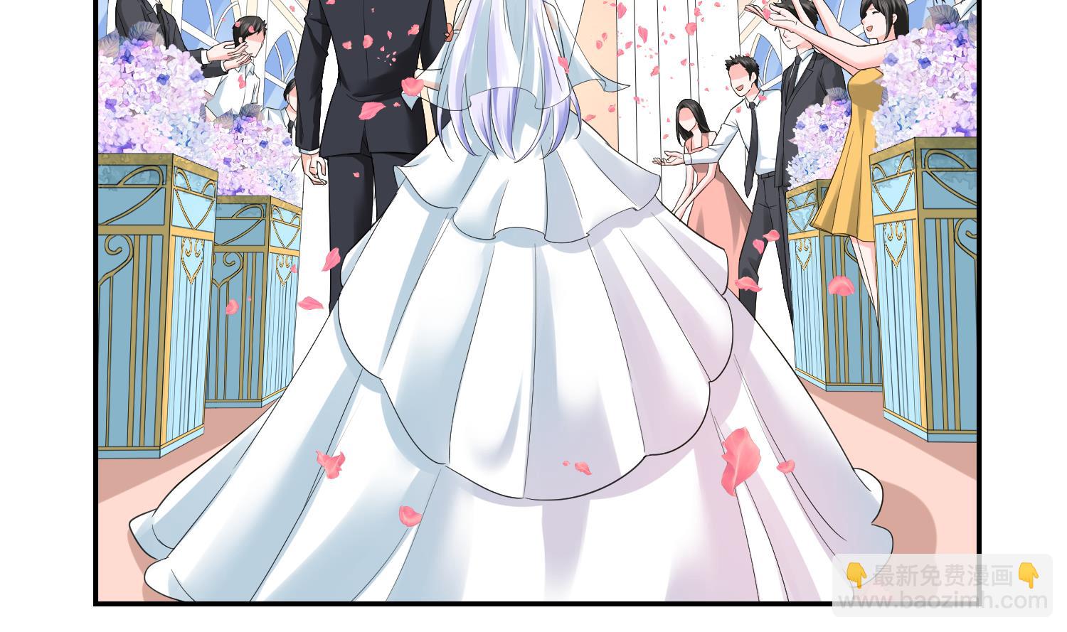 第206话 大结局：结婚4