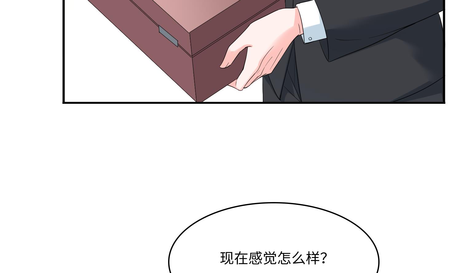第206话 大结局：结婚41