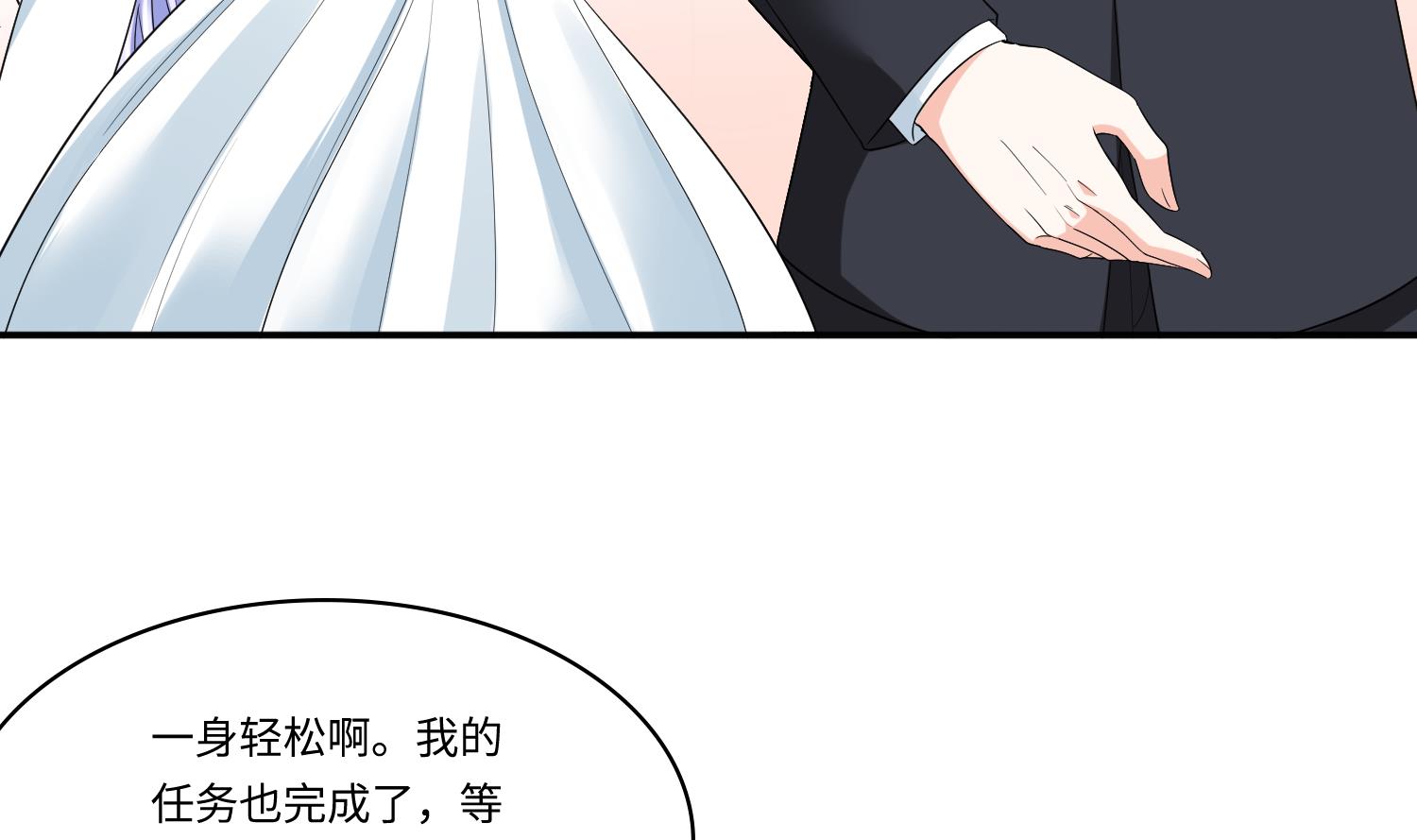 第206话 大结局：结婚44