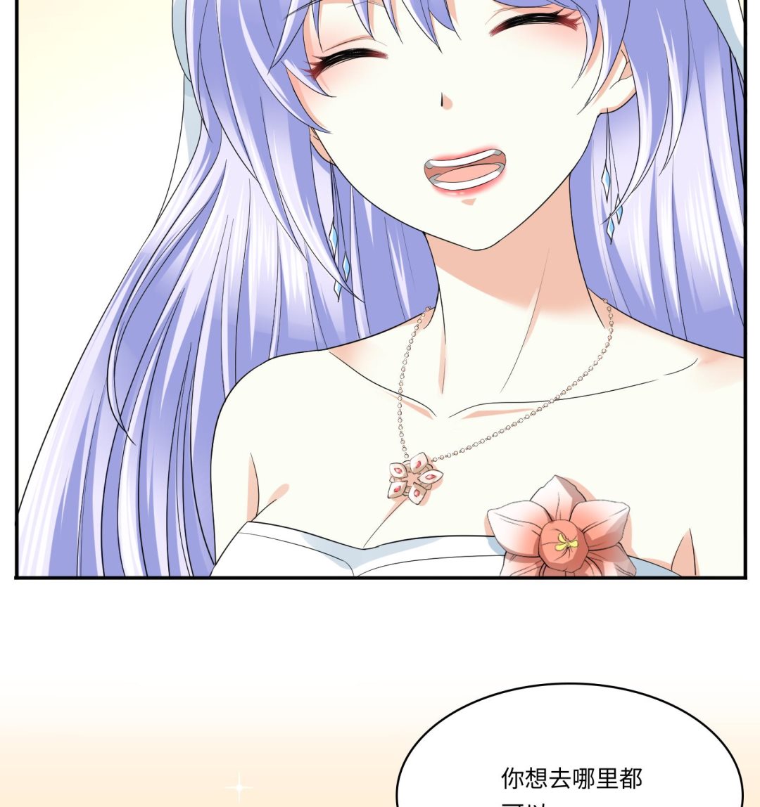 第206话 大结局：结婚46