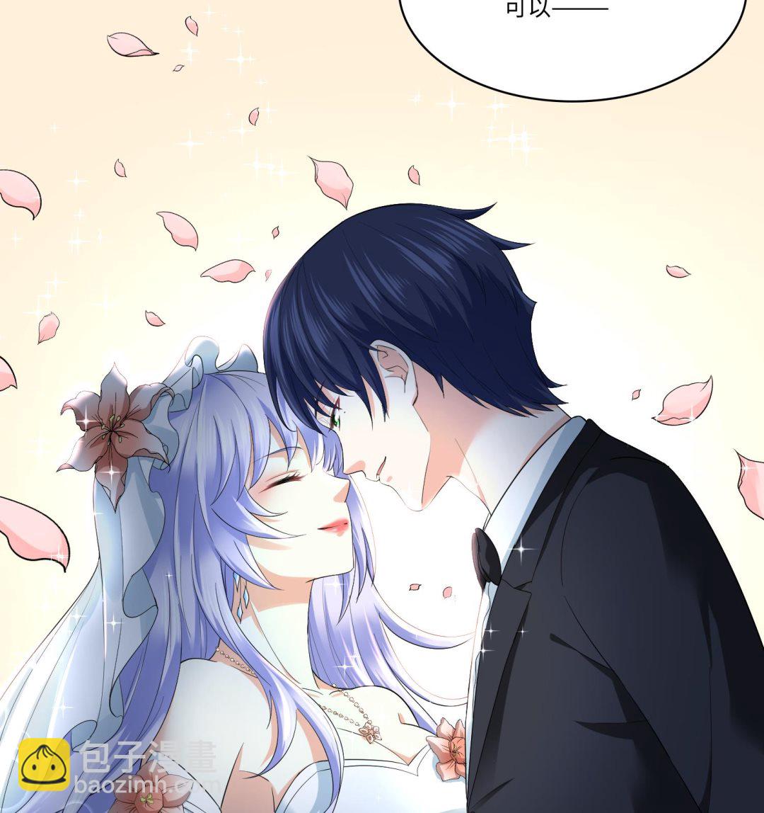第206话 大结局：结婚47