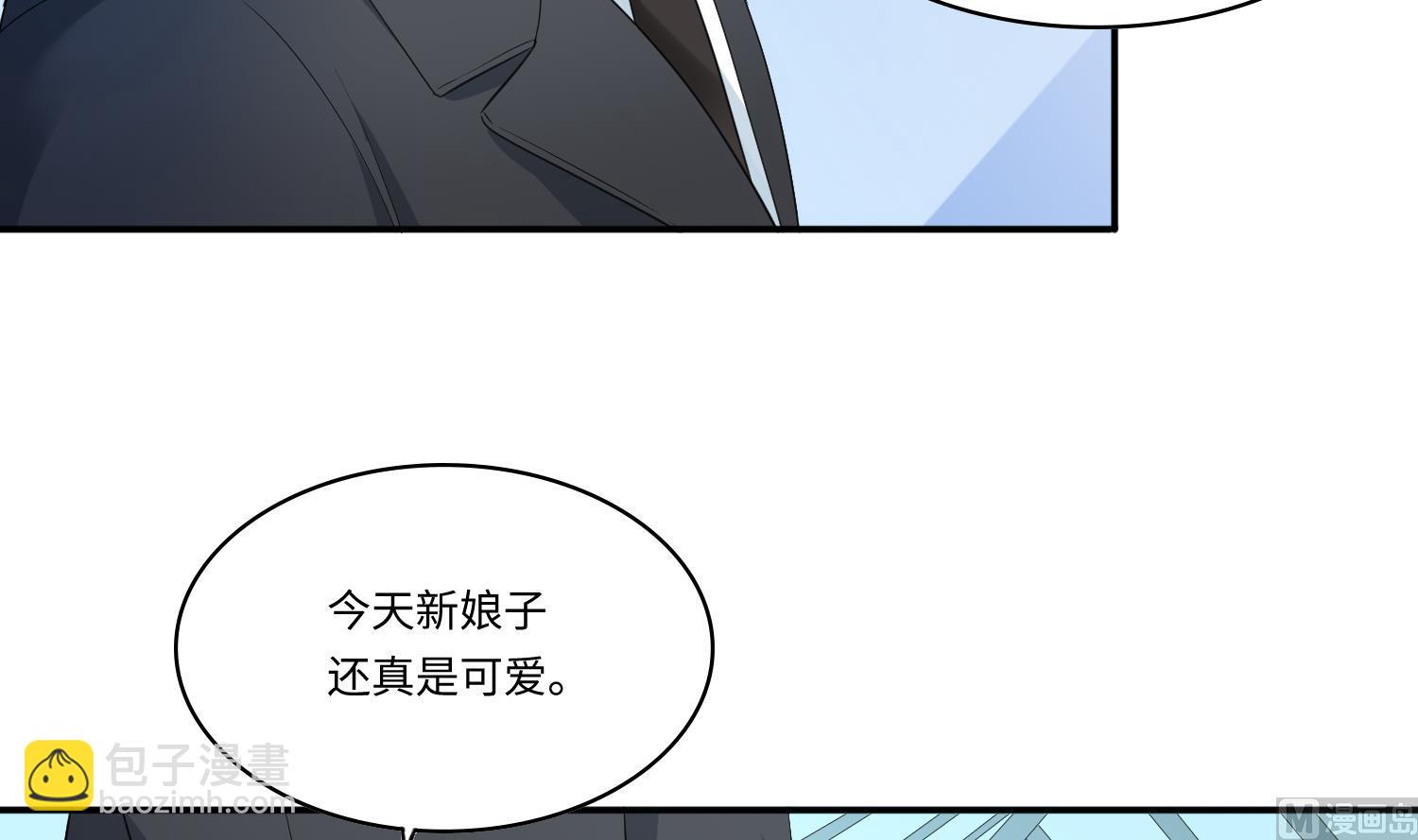 第206话 大结局：结婚9