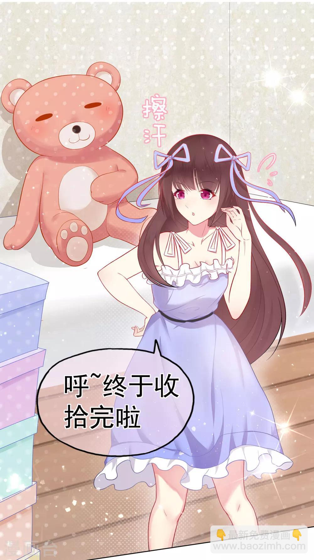 第12话 假戏真做？！1