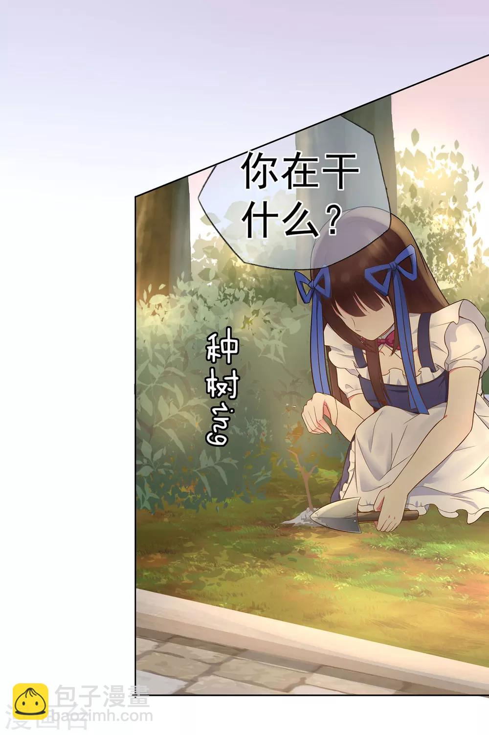 第12话 假戏真做？！12