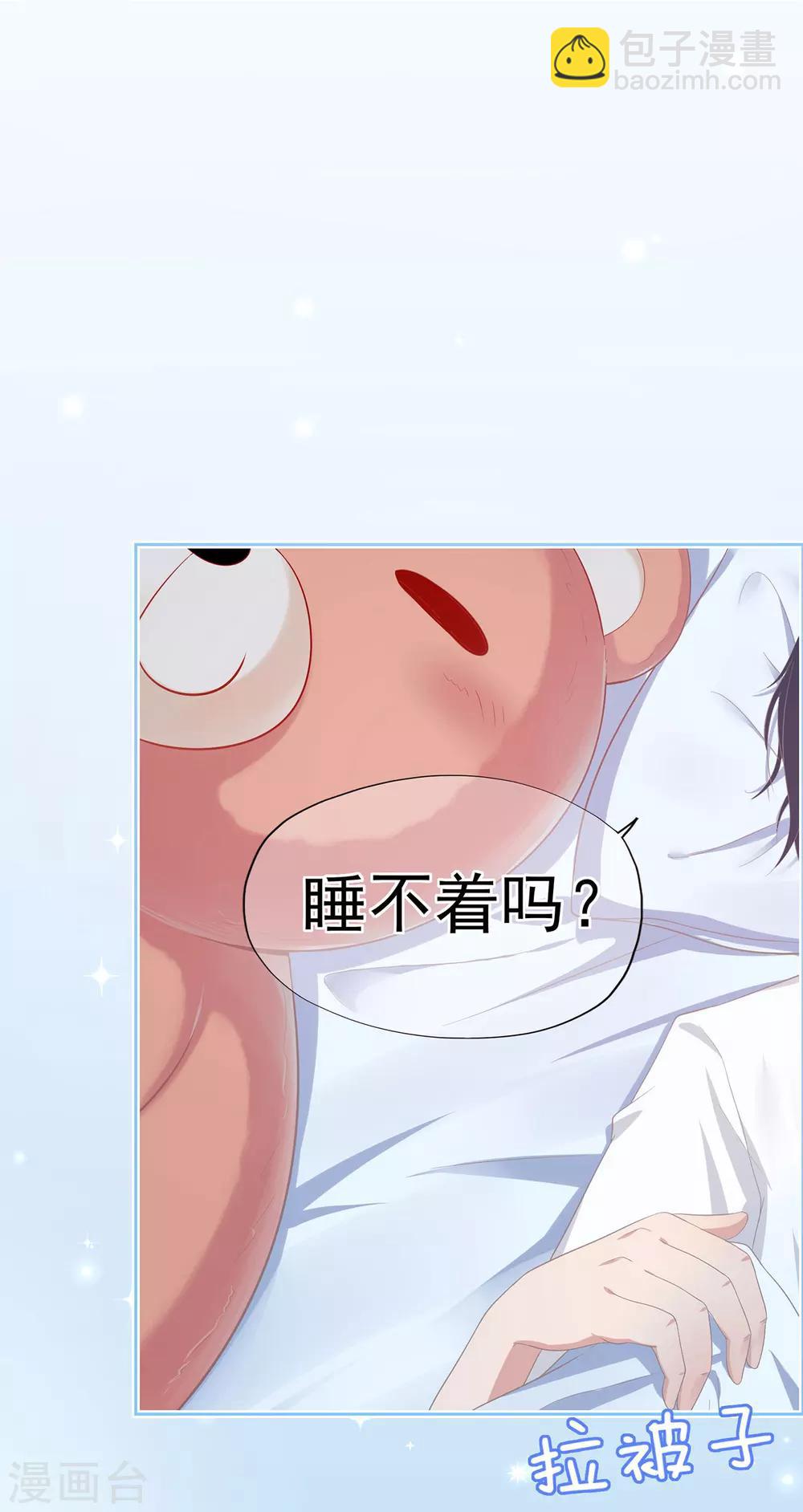 第12话 假戏真做？！21
