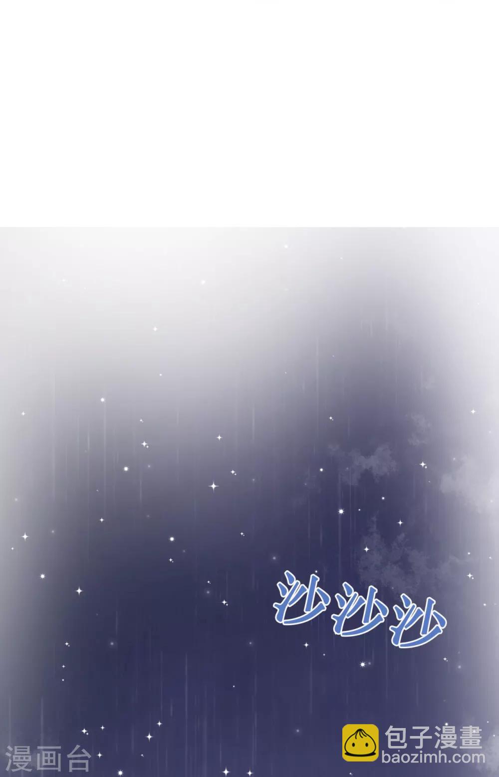 第18话 天选之子的宿命1