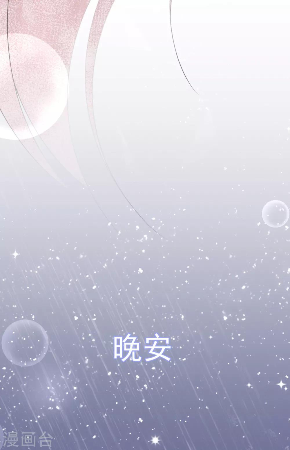 第18话 天选之子的宿命11