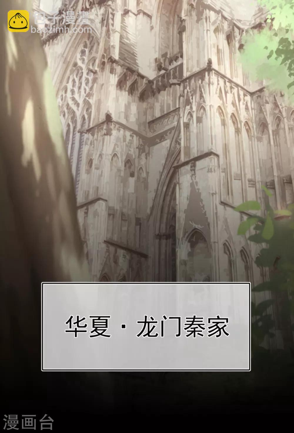 第18话 天选之子的宿命17