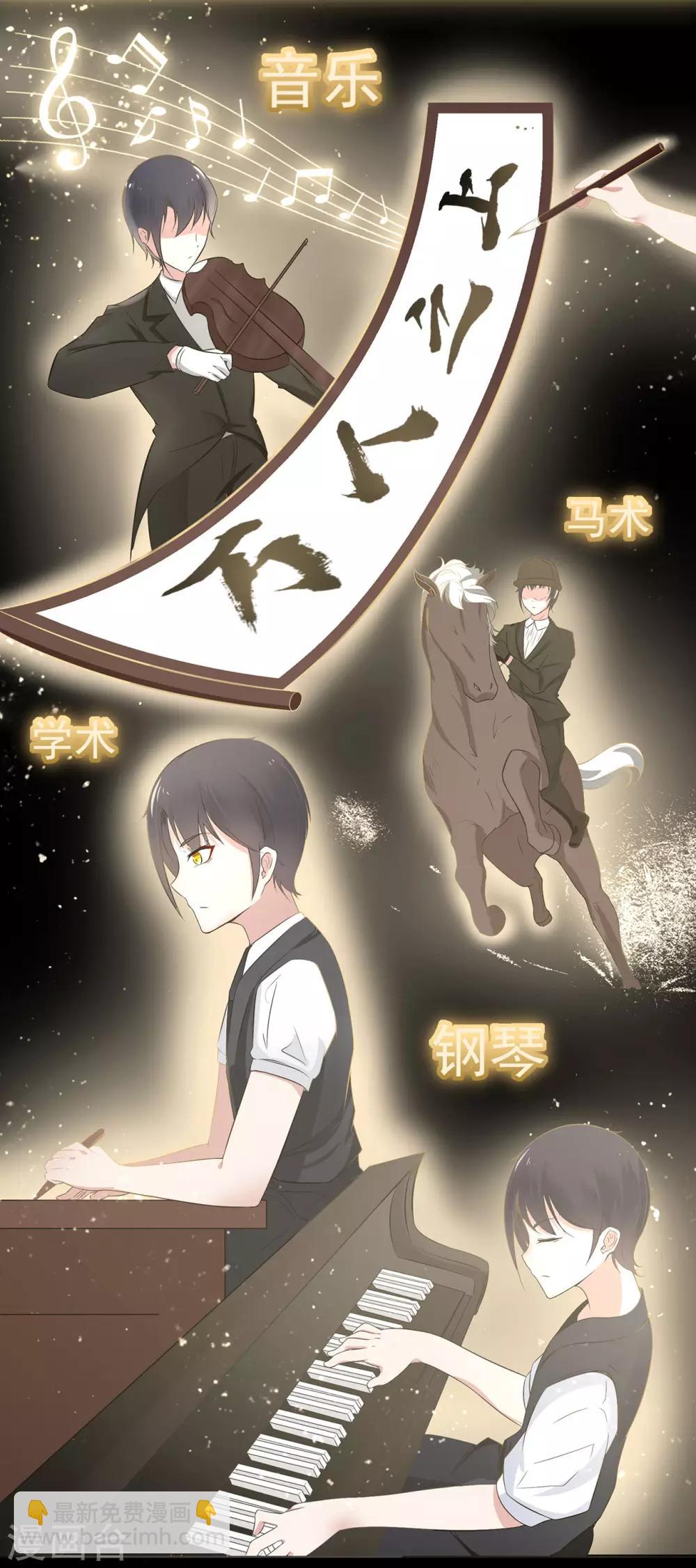 第18话 天选之子的宿命21