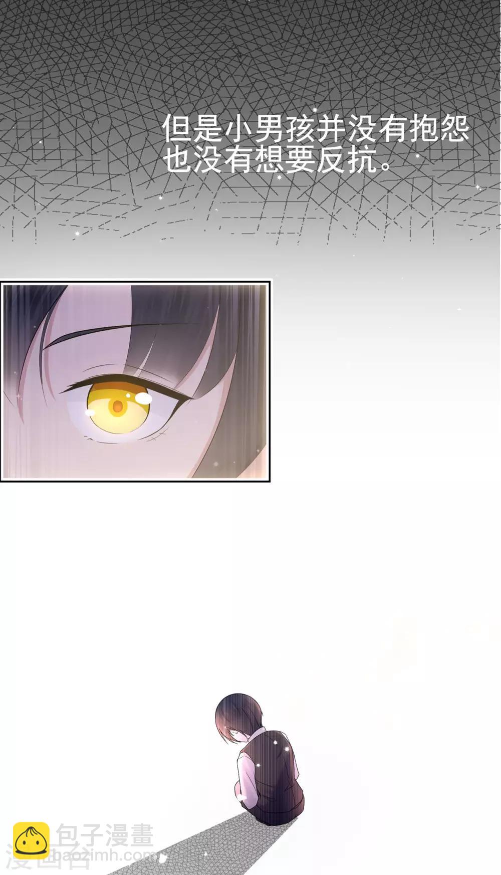 第18话 天选之子的宿命23