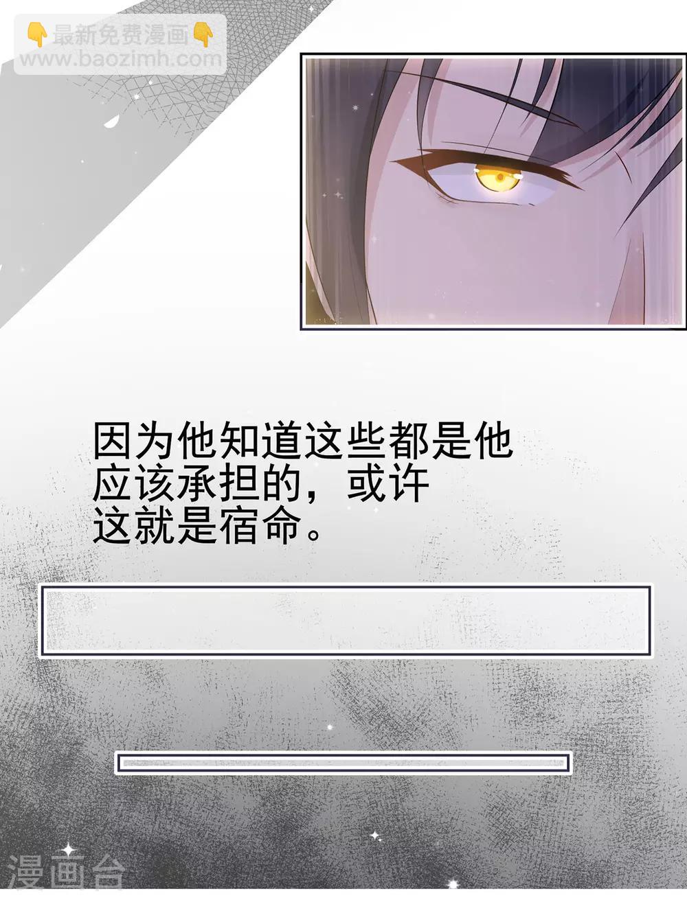 第18话 天选之子的宿命24
