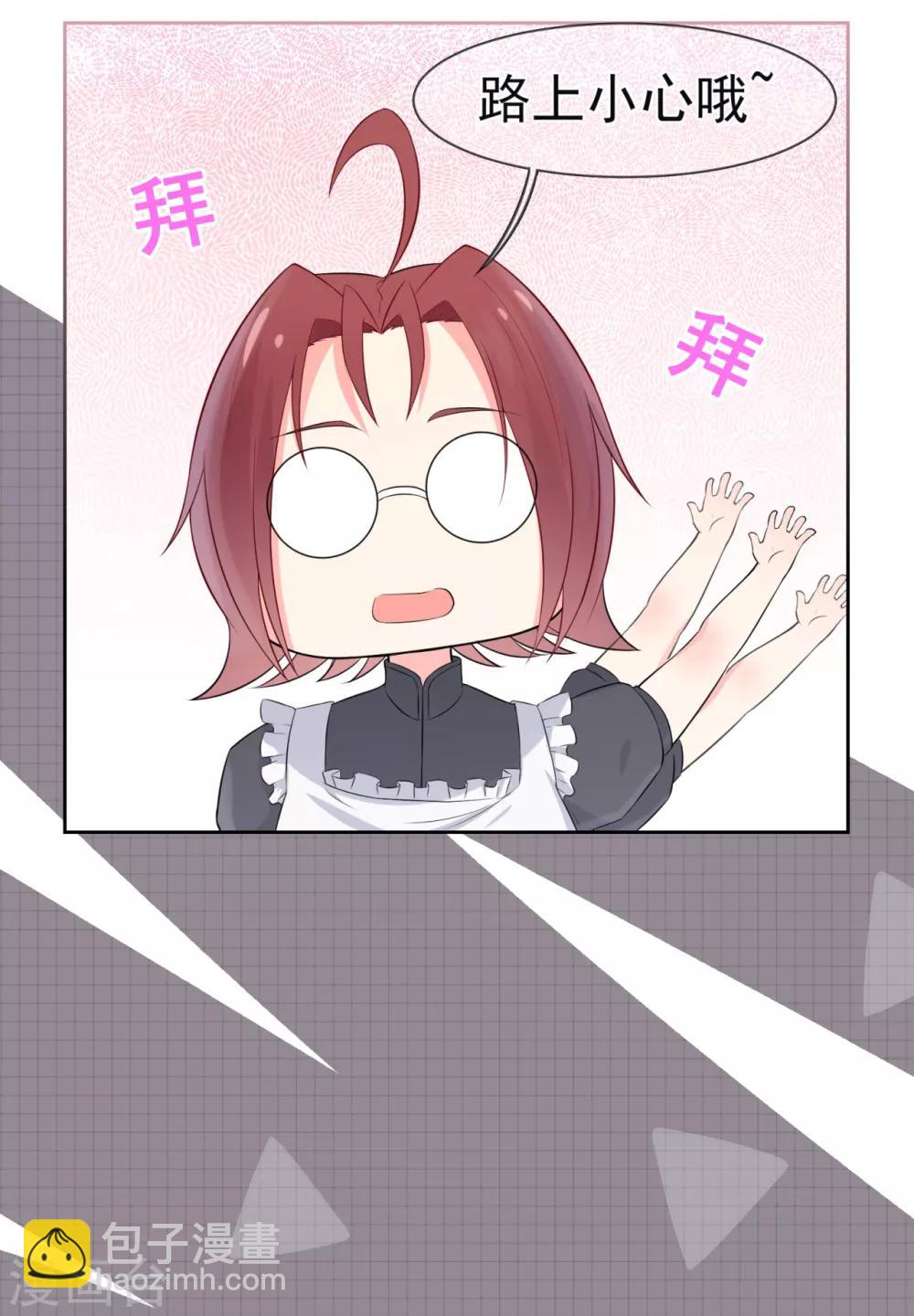 第20话 小星的甜品冒险23