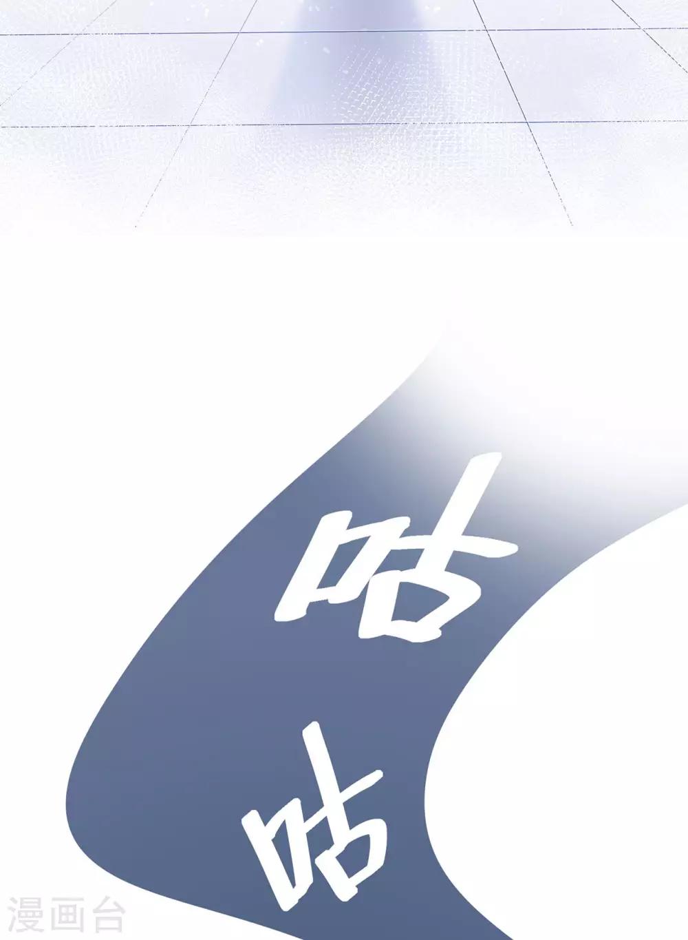 第27话 掀开迷雾后的过去5