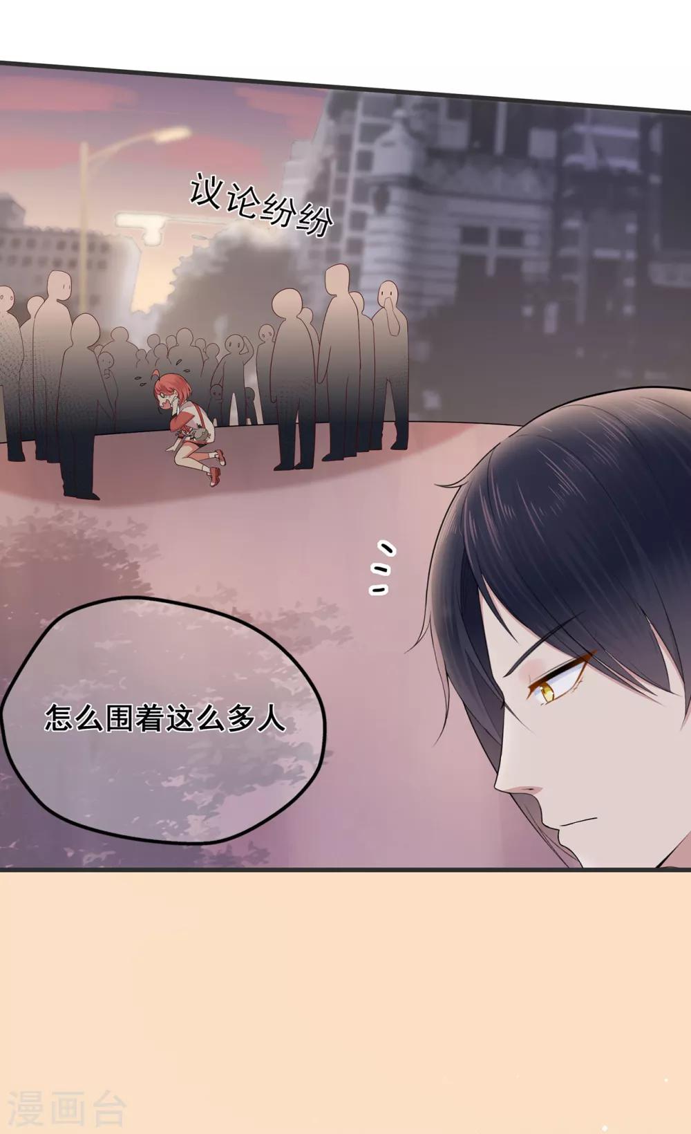 第32话 疾驰！火线救援14