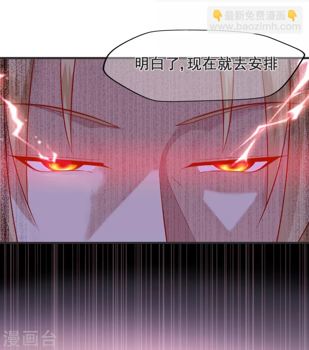 第32话 疾驰！火线救援21