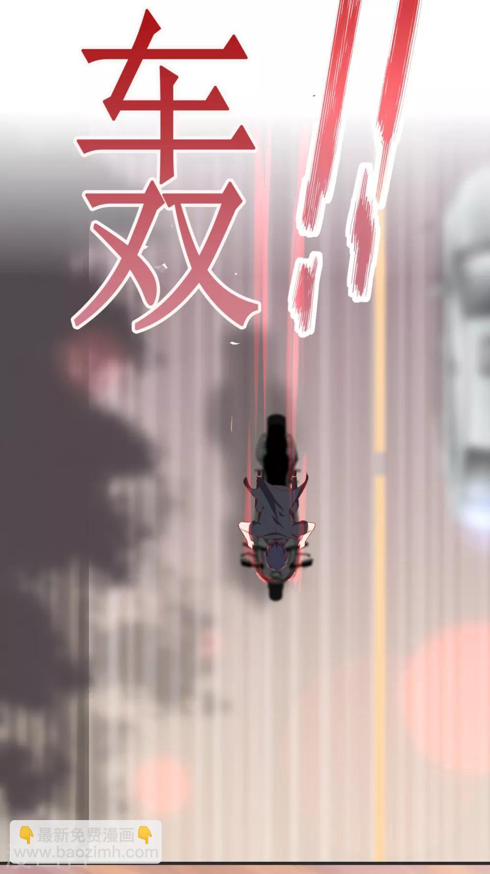 第32话 疾驰！火线救援24