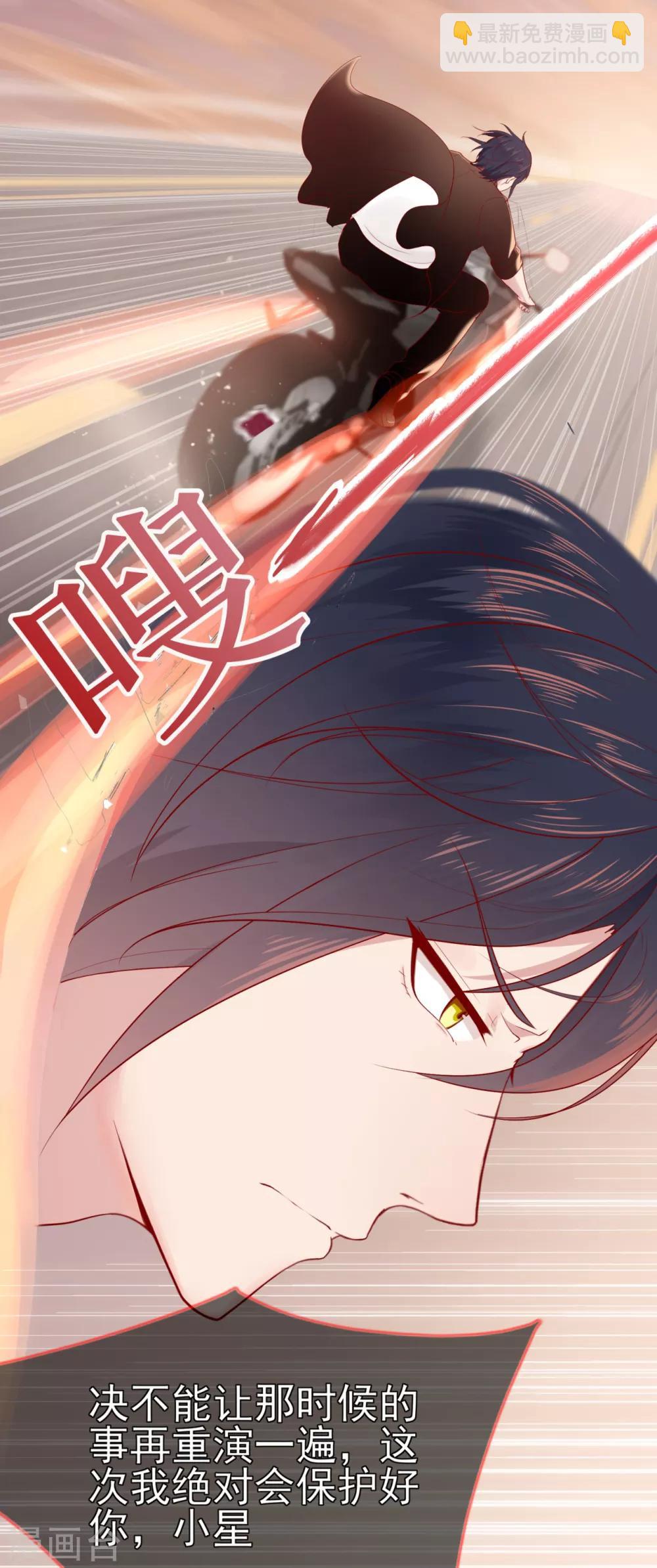 第32话 疾驰！火线救援25